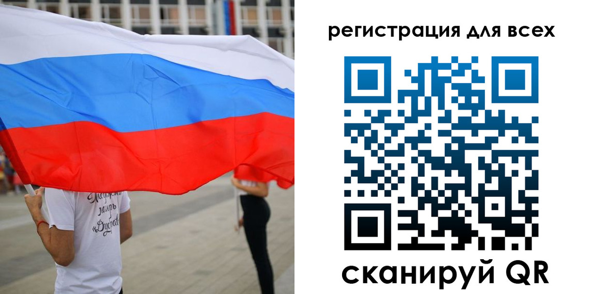 прописка ребенка в Райчихинске